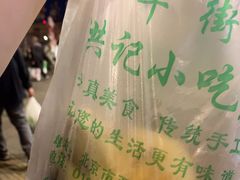 -牛街洪记小吃店(牛街店)