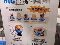 -有趣人类咖啡(永庆坊店)