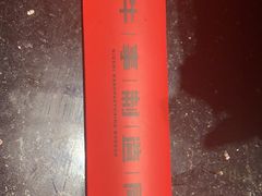 -牛事制造局牛肉火锅(莲岳路店)