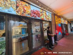 -小田油焖小龙虾(双井店)