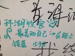 -青海湖国家重点风景名胜区