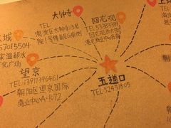 -水平有限广西米粉·广西风味集(五道口店)