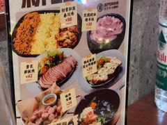 -双门洞·森系料理(体育西店)