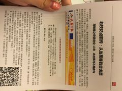 老枝花卤(鹭岛店)-老枝花滷(鹭岛店)