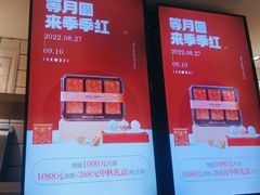 -季季红火锅(新建新城吾悦店)