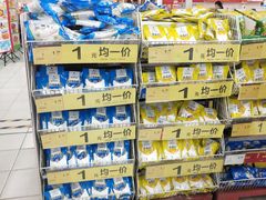 -华润万家(凯德和平广场店)