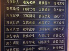 -丰都鬼城名山景区