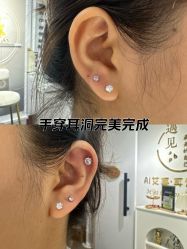 -AI艾耳·专业手工耳洞·穿孔美学馆