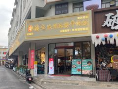 -光裕书厅·评弹茶馆·剧场(观前街店)