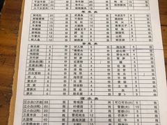 菜单-李德富老街牛杂火锅(抚琴街店)