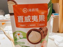 -海底捞大排档火锅(悦荟广场店)