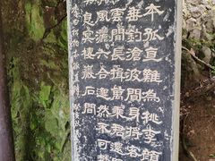 -严子陵钓台(富春江小三峡)