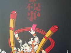 -胡马八破·川菜小馆(高新万达店)