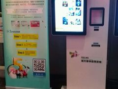 android_upload_pic-万达影城(银兴菲林店)