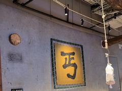 -北丐先生·野馄饨烧烤(长宁龙之梦店)