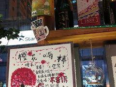 -有喜屋·深夜食堂(北京西路店)