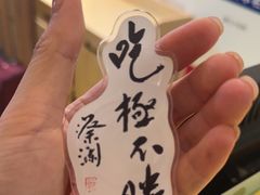 -蔡澜点心·粤菜(海印都荟城店)