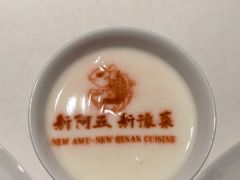 -阿五黄河大鲤鱼(纬三路店)