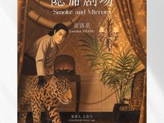 -徐悲鸿纪念馆