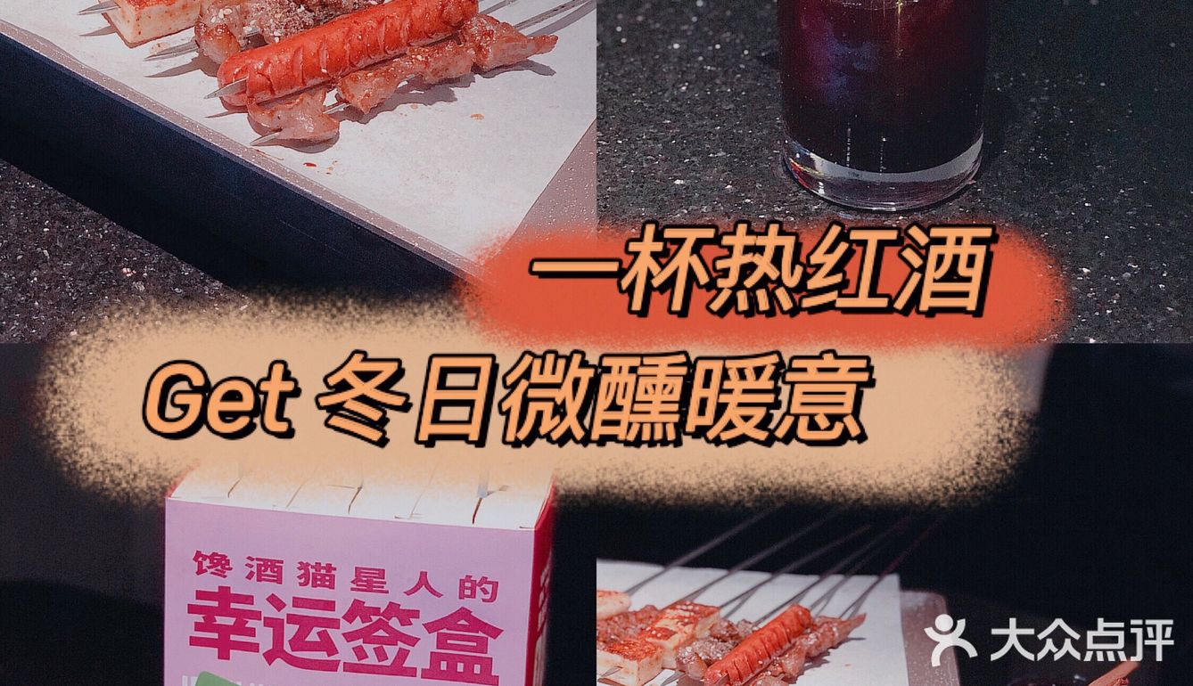 一杯桑格利亚 微醺的幸福时光