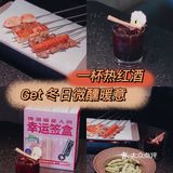一杯桑格利亚 微醺的幸福时光
