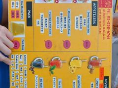 -榮泰米粉湯(Left Shop)