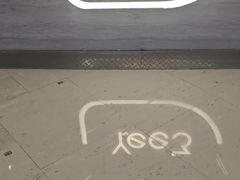 -Yee3·三号椰(上海中山公园龙之梦店)