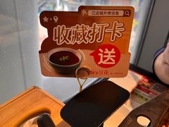 -江边城外烤全鱼(世茂广场店)