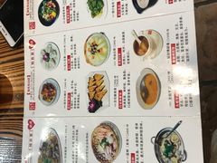 菜单-百年银屏蚝烙·潮汕菜·非遗(乐山店)