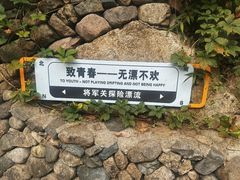 -将军关探险漂流