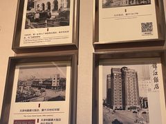 -广州花园酒店