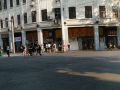 -百花传统甜品店(原址店)