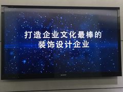 -申远空间设计丨大宅别墅装修定制(徐汇设计中心)