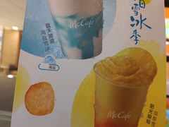 -麦当劳(假日广场店)