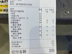 -有位虾匠·香辣蟹·小龙虾(李村店)