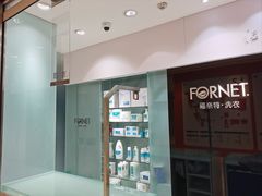 -福奈特洗衣洗鞋(杭州东站万象汇店)