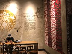 大堂-星巴克臻选(北京嘉里中心第二店)