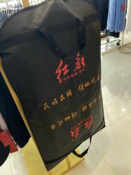 -Hongdu红都·高端西装定制男士西装礼服大衣定制