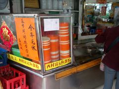 -富记鱼蛋粉(西村店)