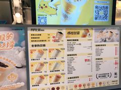 -7分甜(栖霞万谷慧店)