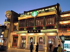 -星巴克臻选(北京前门大街店)