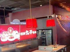 -小龙坎火锅(IFS HOT店)