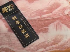 -牛YO寿喜烧·铁板烧和牛火锅自助(市府恒隆店)