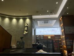 -缸鸭狗(天一广场店)