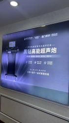 -武汉五洲整形外科医院