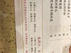 -点都德(汇胜楼店)