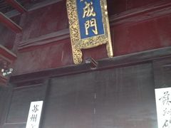 苏州文庙-苏州文庙(姑苏区)