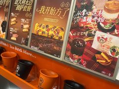 -Pull-Tab拉环咖啡(杭州市上城区来福士中心店)