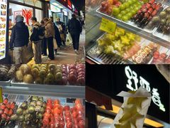 -野栗香(娄山关路店)