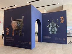 -珠海市博物馆